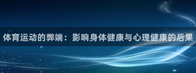 3377体育官方正版app娱乐首页网站大全：体育运动