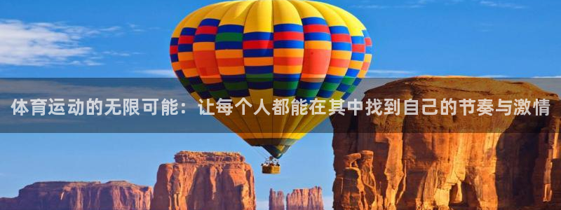 3377体育官网下载招商电话号码是多少号：体育运动的