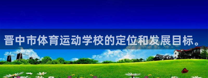 3377体育是割韭菜平台吗知乎
