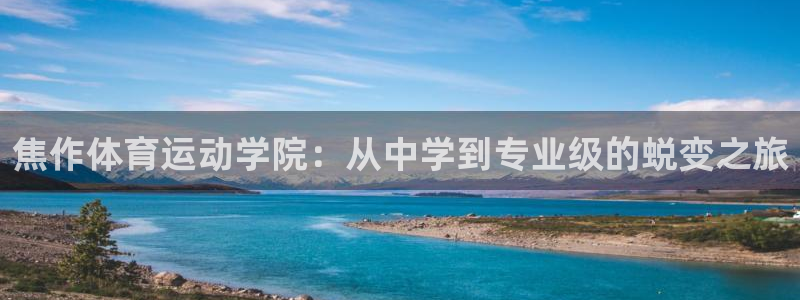 3377体育可信吗