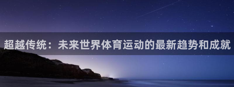 3377体育app属不属于病毒应用：