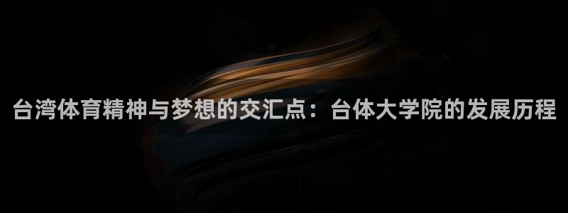 3377体育是正规平台吗还是黑金