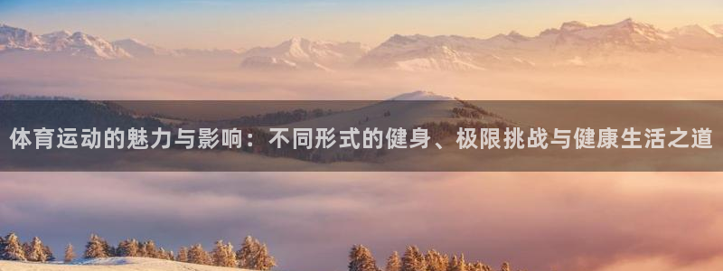 3377体育最害怕三个东西